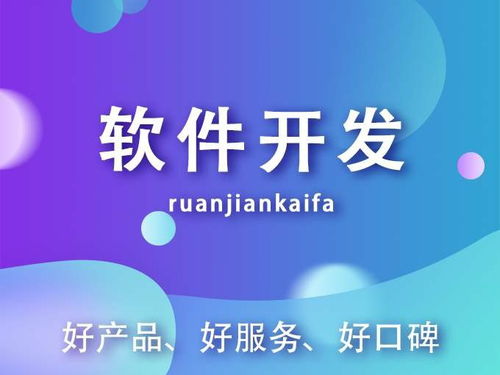 成都軟件開(kāi)發(fā) 自建團(tuán)隊(duì)與專業(yè)外包，如何抉擇？