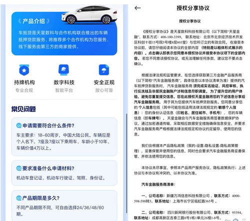 小米隨星借被曝踩紅線經(jīng)營(yíng) 用戶個(gè)人信息疑遭明文轉(zhuǎn)賣(mài)與外包服務(wù)安全隱憂