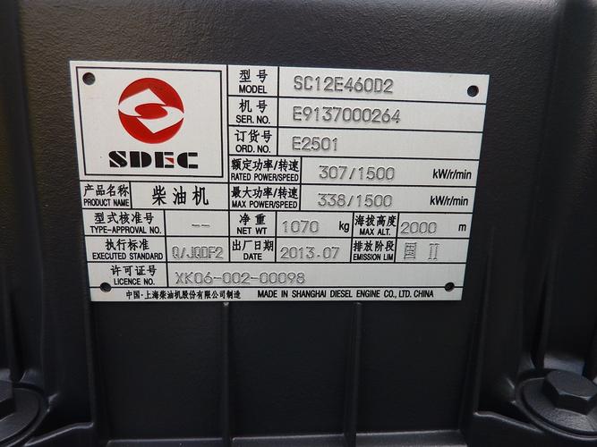 工廠直銷上柴股份300kw柴油發(fā)電機(jī)組 新款SC12E460D2柴油機(jī)引領(lǐng)高效動力新紀(jì)元