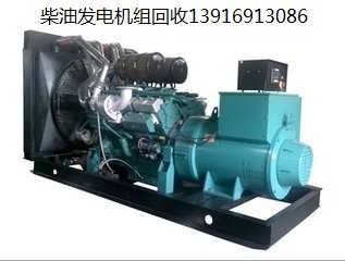 南京市場活躍 依維柯柴油發(fā)電機(jī)整套設(shè)備回收與銷售全解析