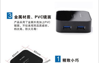 探索IT領域新選擇 W1Hub六口USB集線器，為效率而生